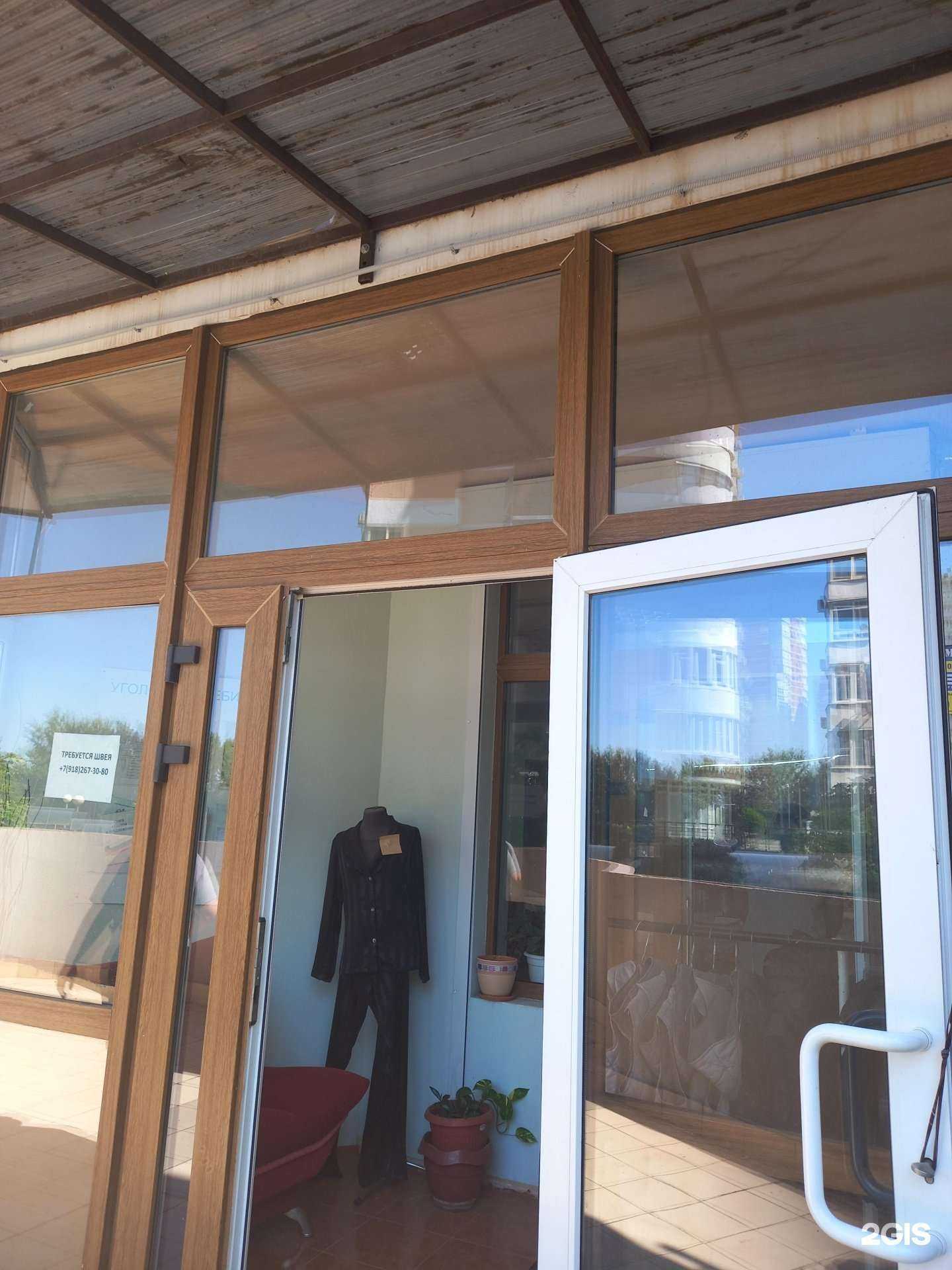 Отзывы на компанию Валентина в Краснодаре c фото