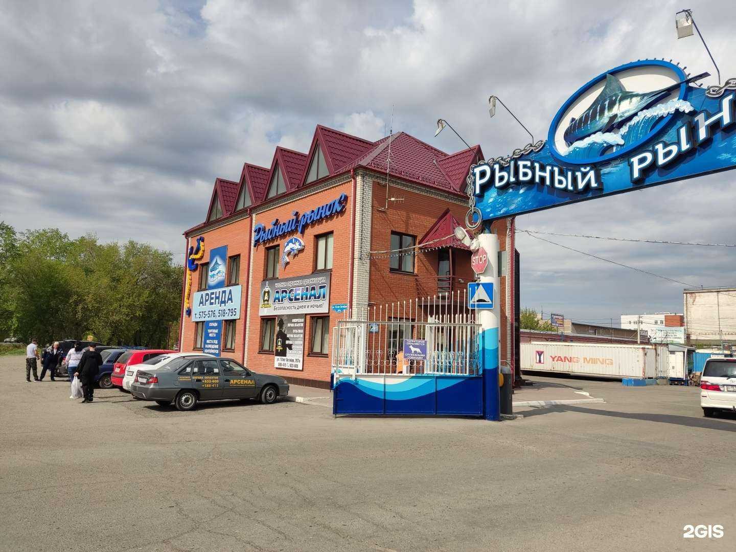 Отзывы на компанию Арсенал в Омске c фото - фотография 2 из 2