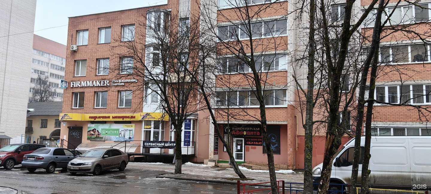 Отзывы на компанию Вишневый пирог в Смоленске c фото - фотография 2 из 2