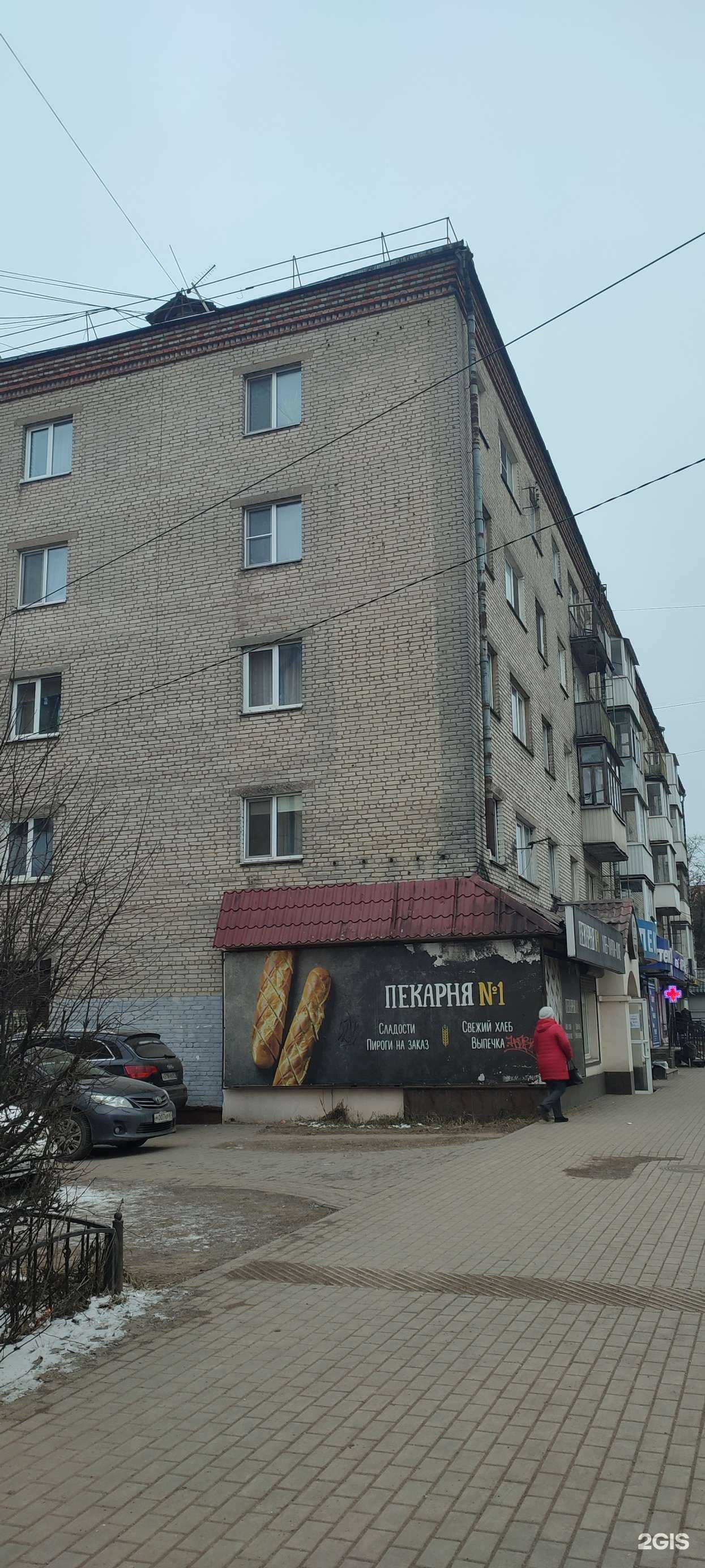 Отзывы на компанию Тройка в Смоленске c фото - фотография 2 из 2