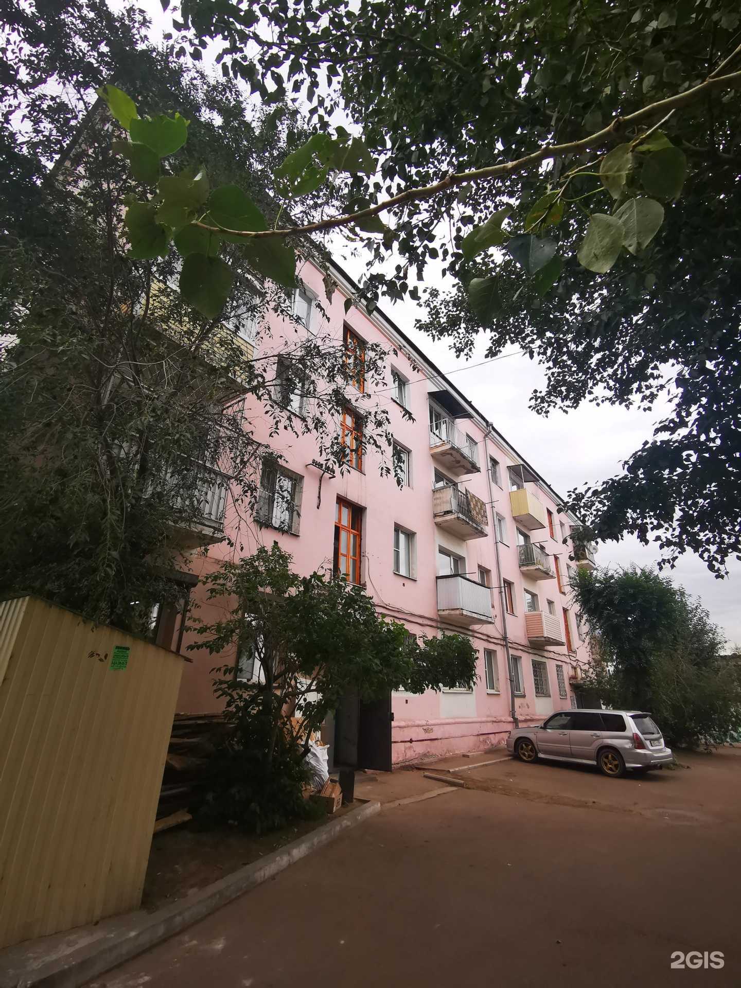 Отзывы на компанию Апельсин  в Улан-Удэ c фото - фотография 2 из 2