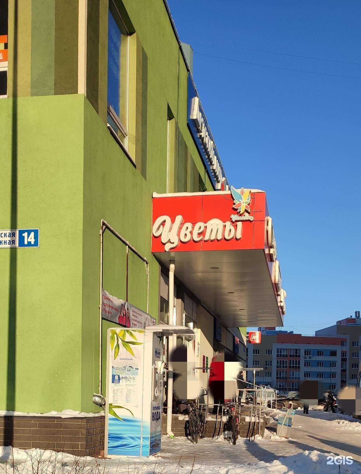 Отзывы на компанию Цветландия в г. Нижний Новгород c фото