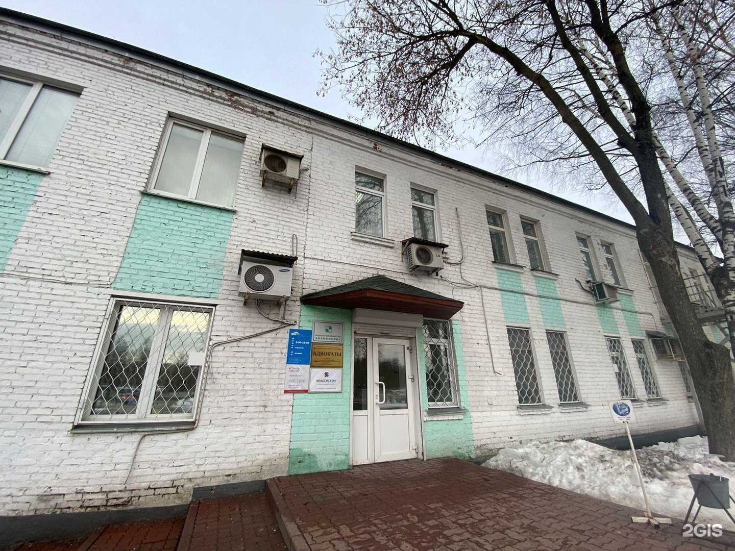 Отзывы на компанию Крассистем в Красногорске c фото