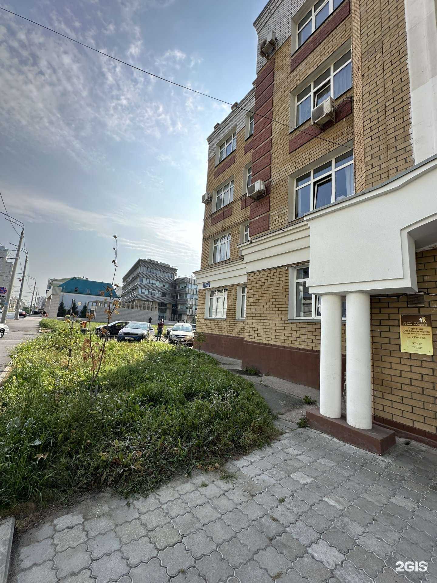 Отзывы на компанию Grand visa в Казани c фото