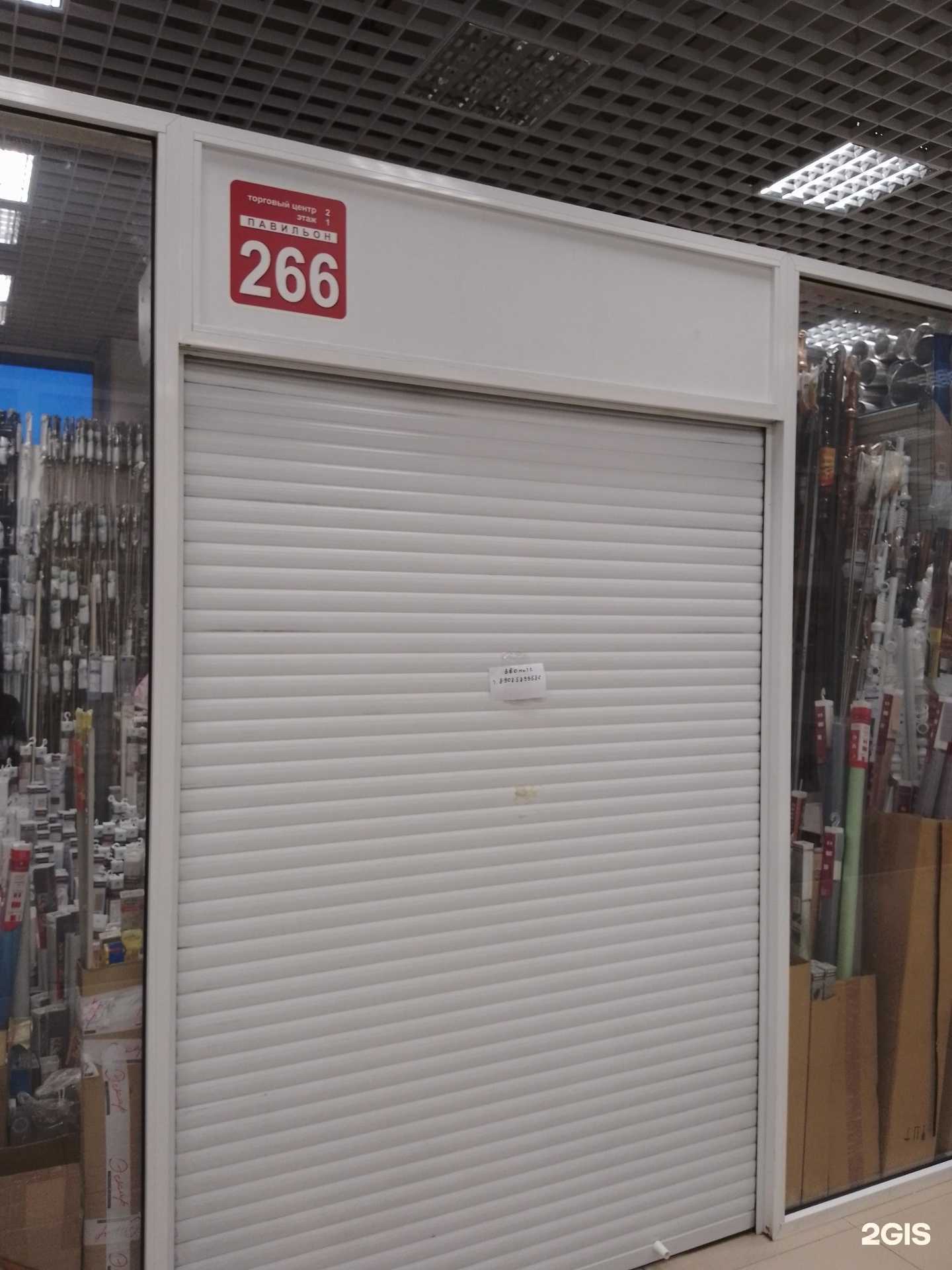 Отзывы на компанию Магазин карнизов в г. Магнитогорск c фото