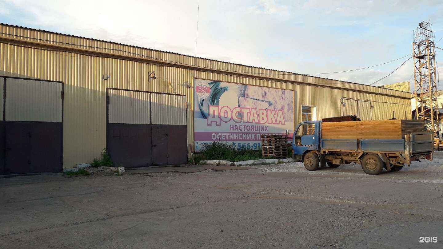 Отзывы на компанию ПэтФудТрейд в Улан-Удэ c фото - фотография 2 из 2