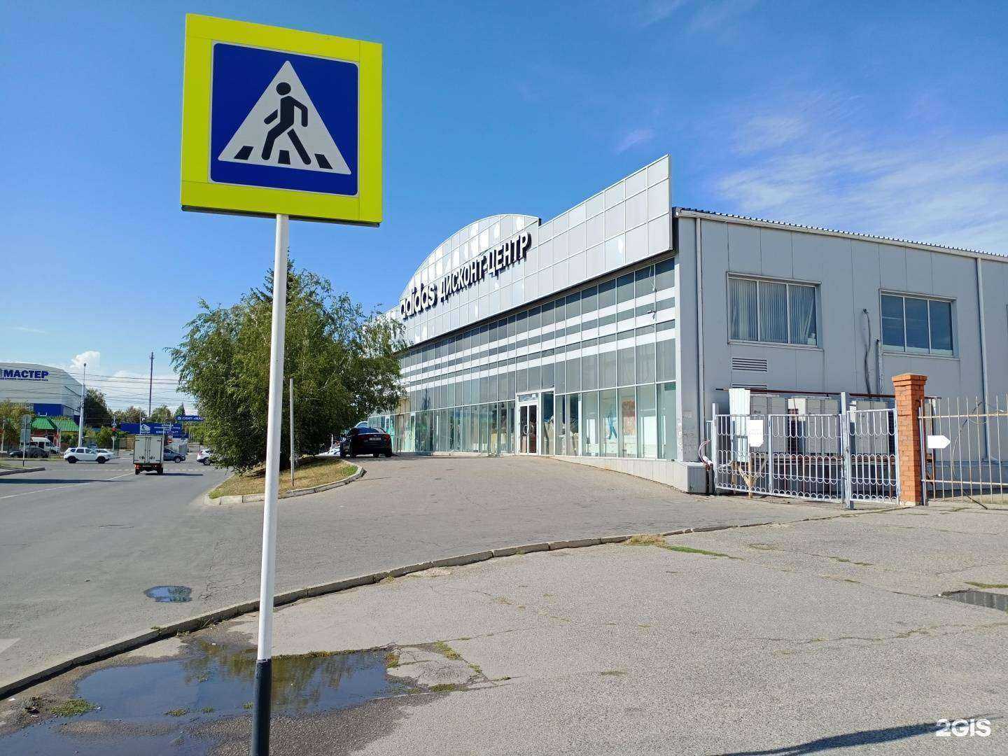 Отзывы на компанию Байк Центр в Ставрополе c фото - фотография 2 из 2