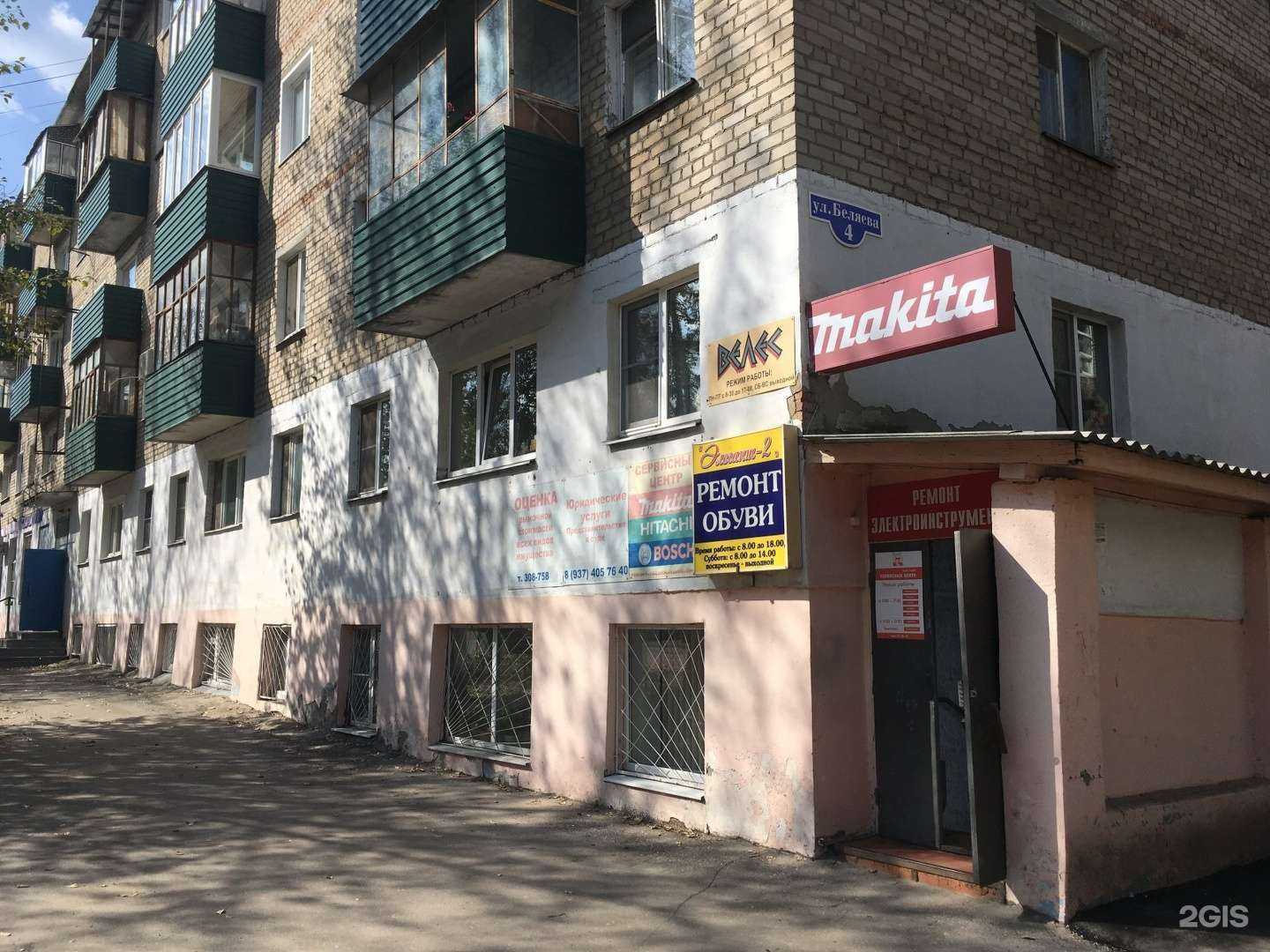 Отзывы на компанию Юстициум 58 в Пензе c фото - фотография 2 из 2