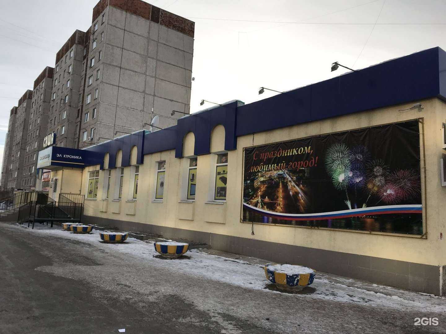 Отзывы на компанию Профиль в Тюмени c фото - фотография 2 из 2