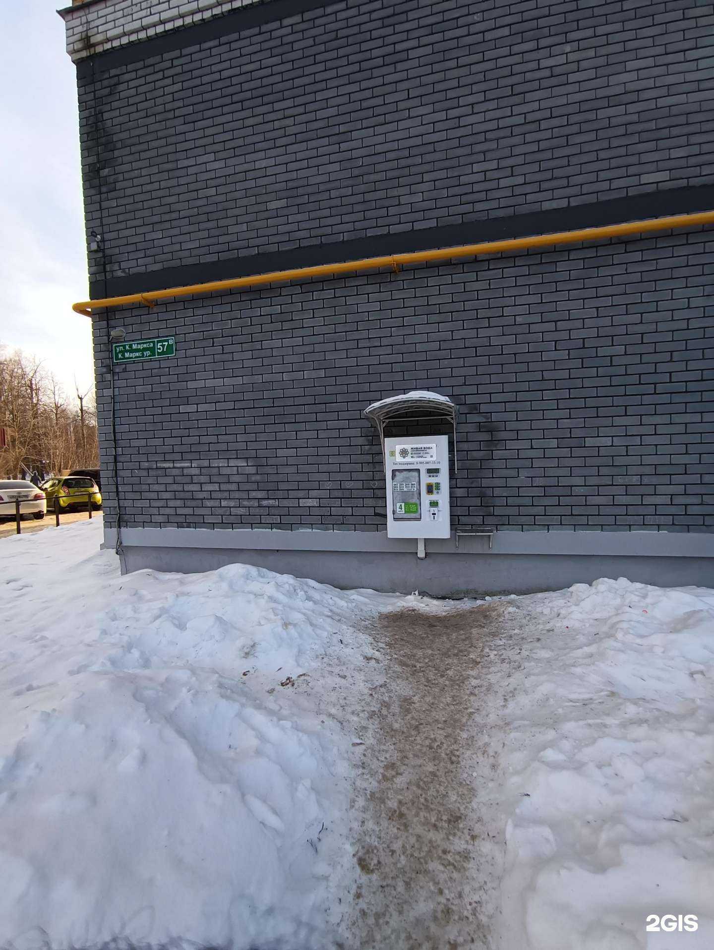 Отзывы на компанию Живая вода в Зеленодольске c фото