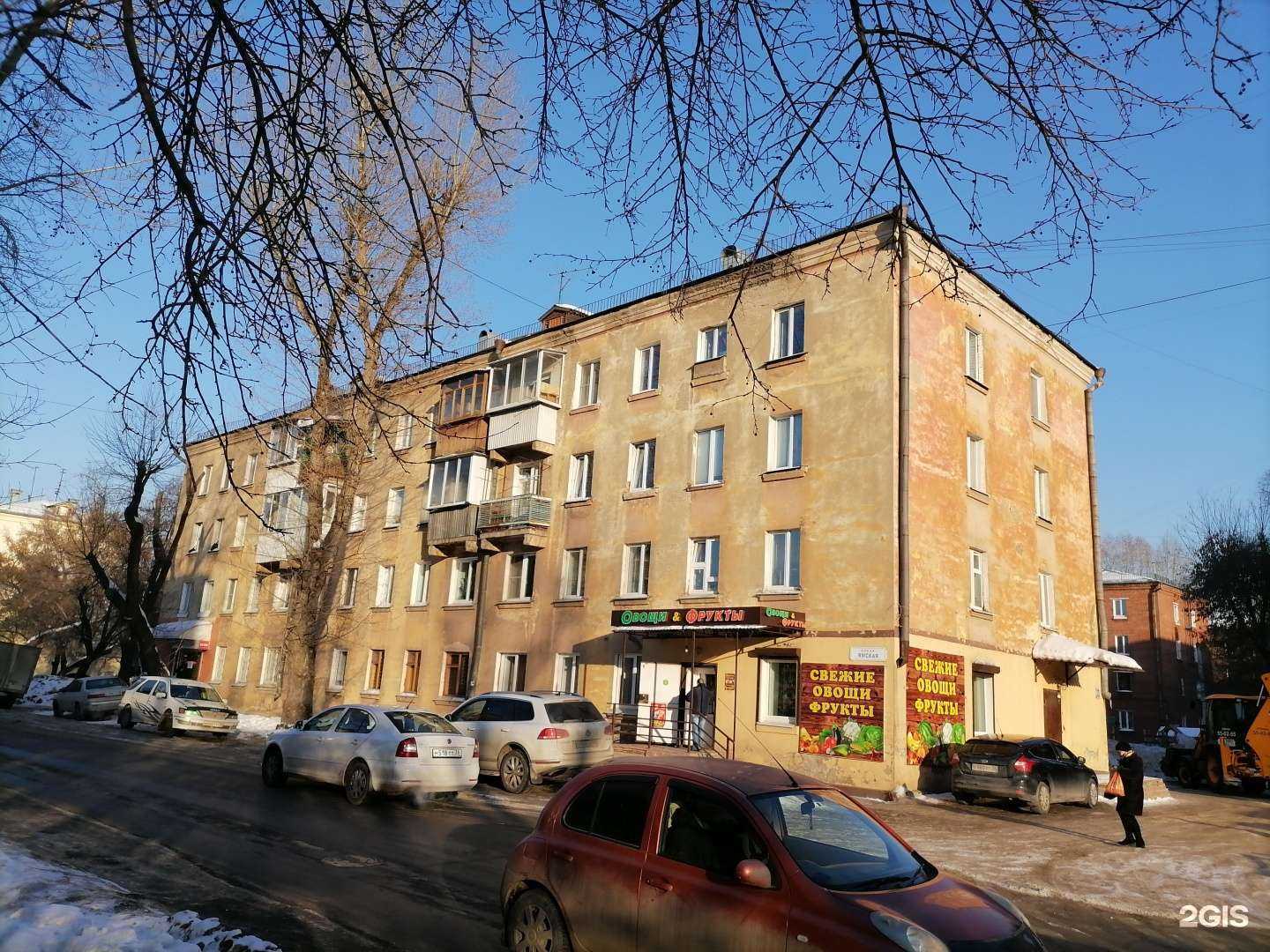 Отзывы на компанию Авто Партс в Иркутске c фото - фотография 2 из 2