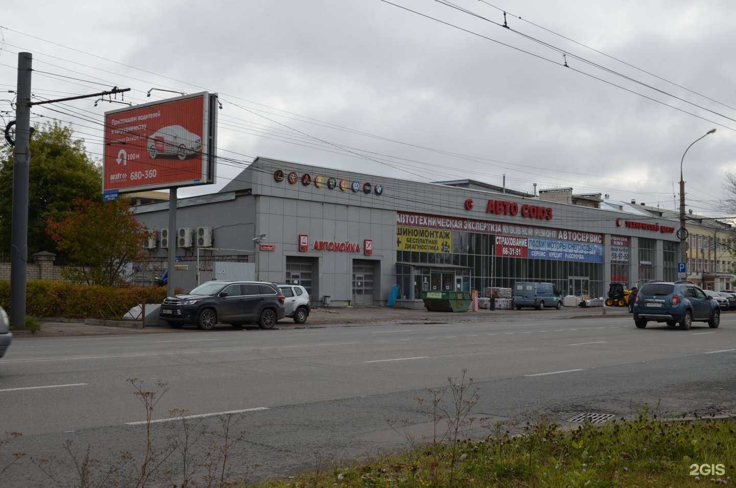 Отзывы на компанию Автомир в Ярославле c фото - фотография 2 из 2