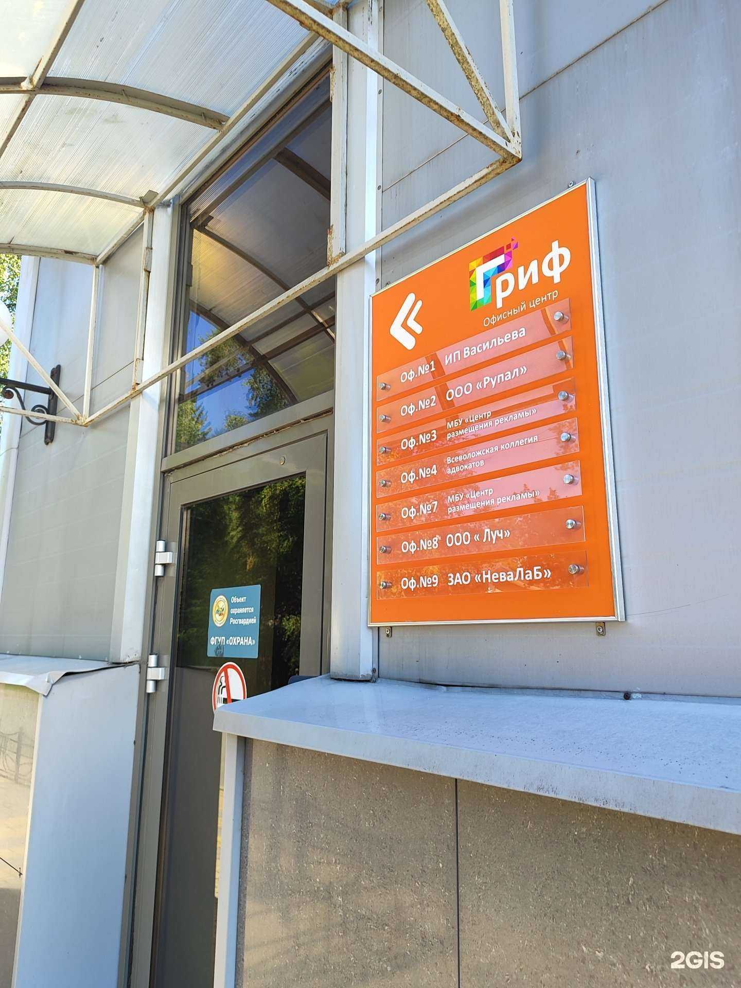 Отзывы на компанию Адвокат Иваск О.Е. в г. Всеволожск c фото