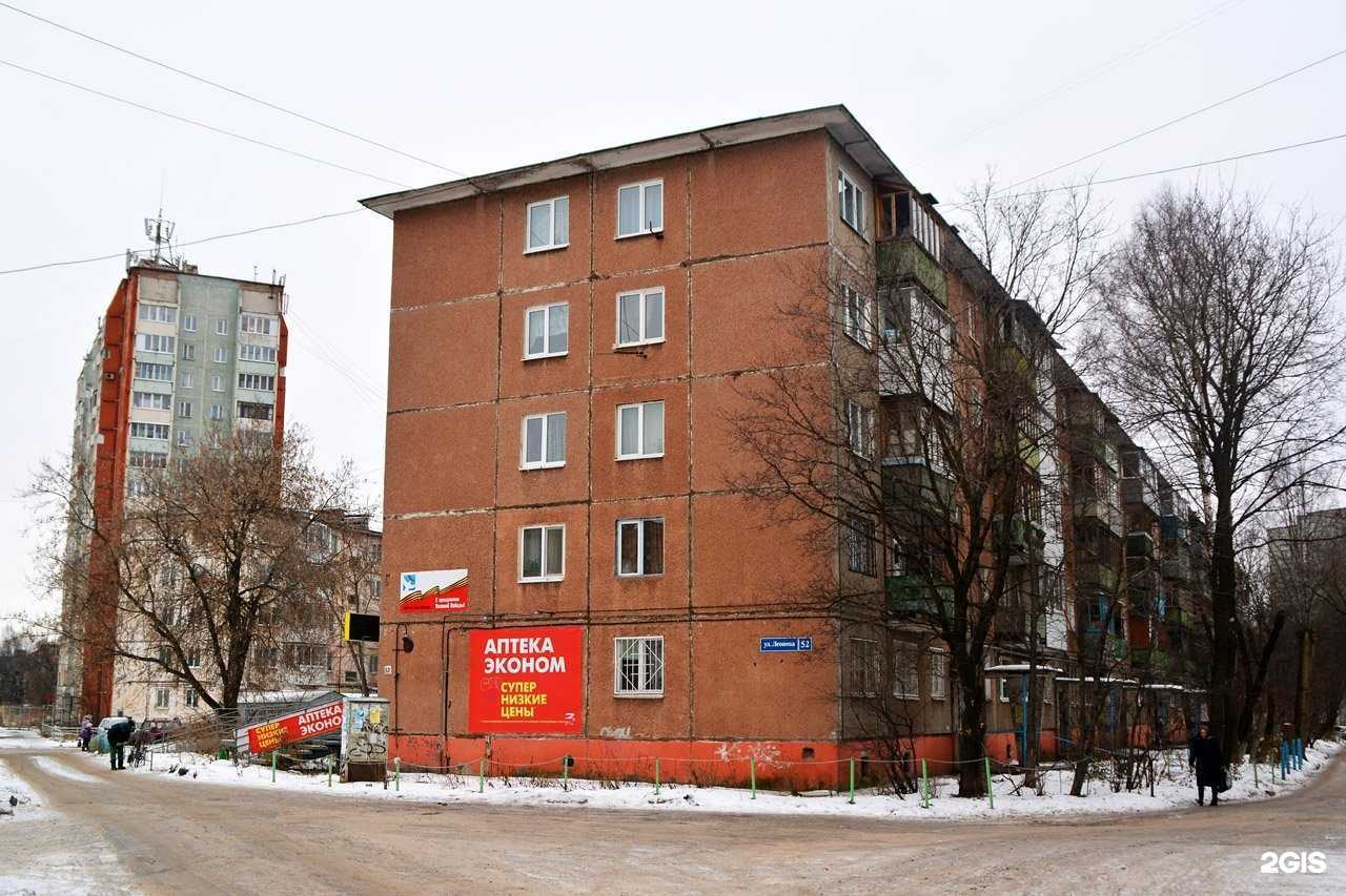 Отзывы на компанию Планета здоровья в Перми c фото - фотография 2 из 2