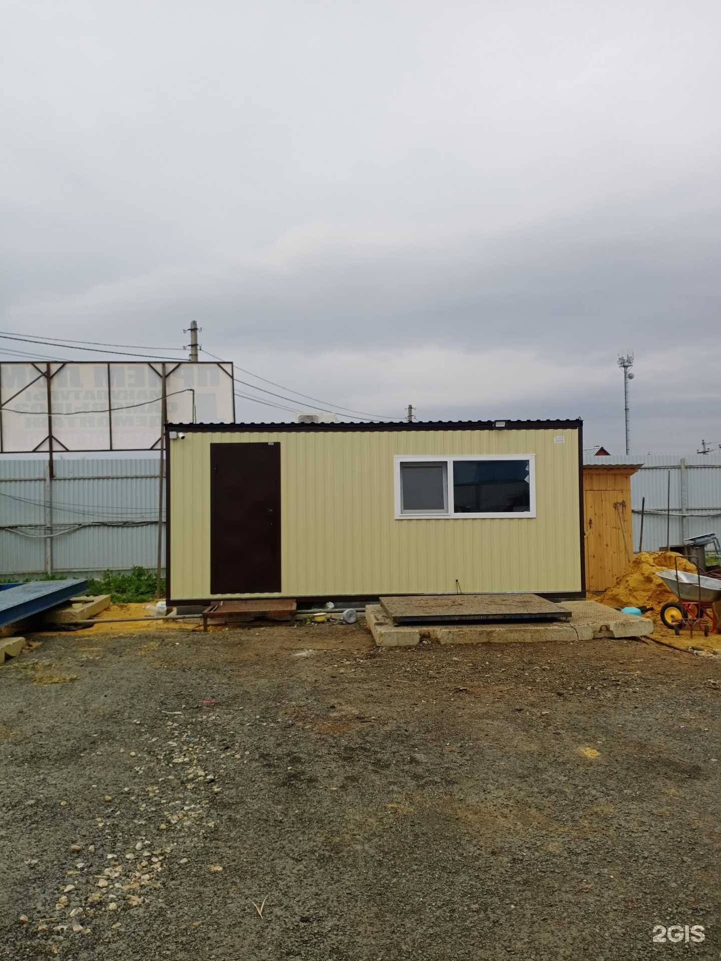 Отзывы на компанию Металл-Саратов в Саратове c фото - фотография 2 из 2