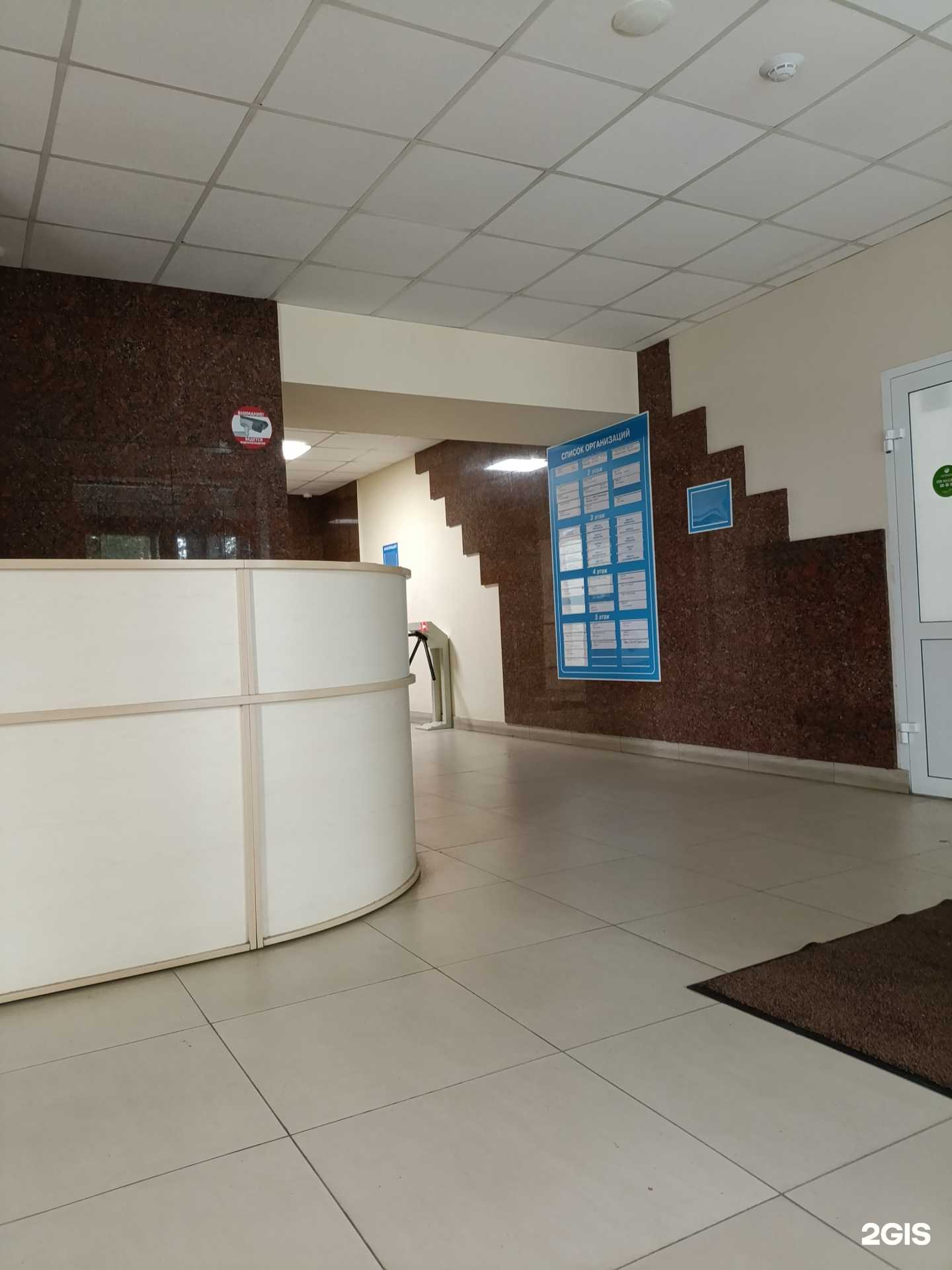 Отзывы на компанию Инокстрейд в Екатеринбурге c фото