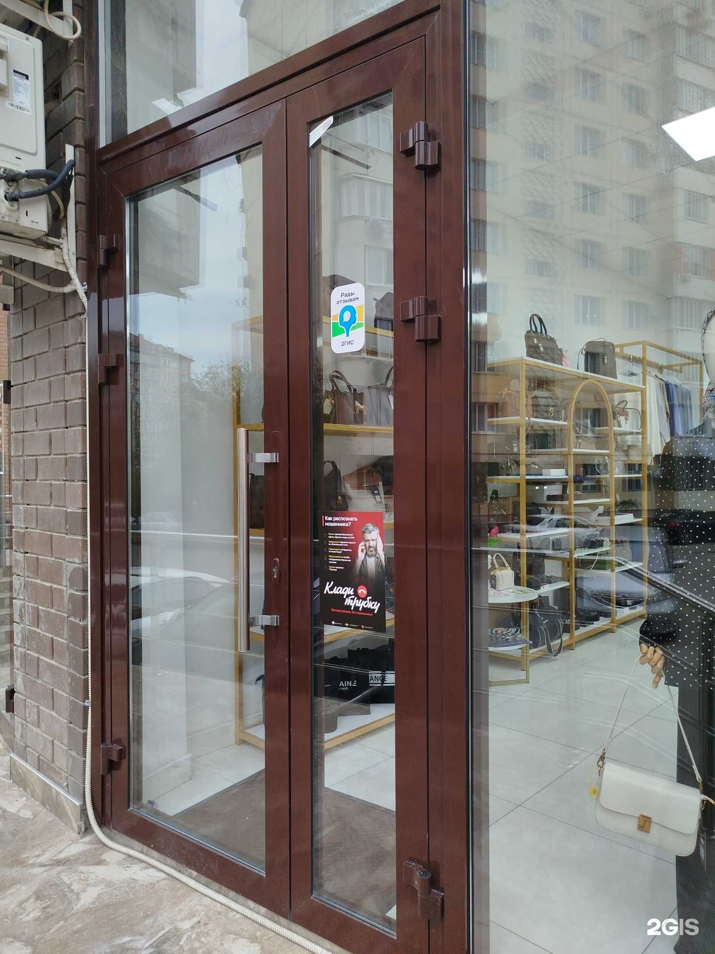 Отзывы на компанию Магазин одежды в г. Каспийск c фото