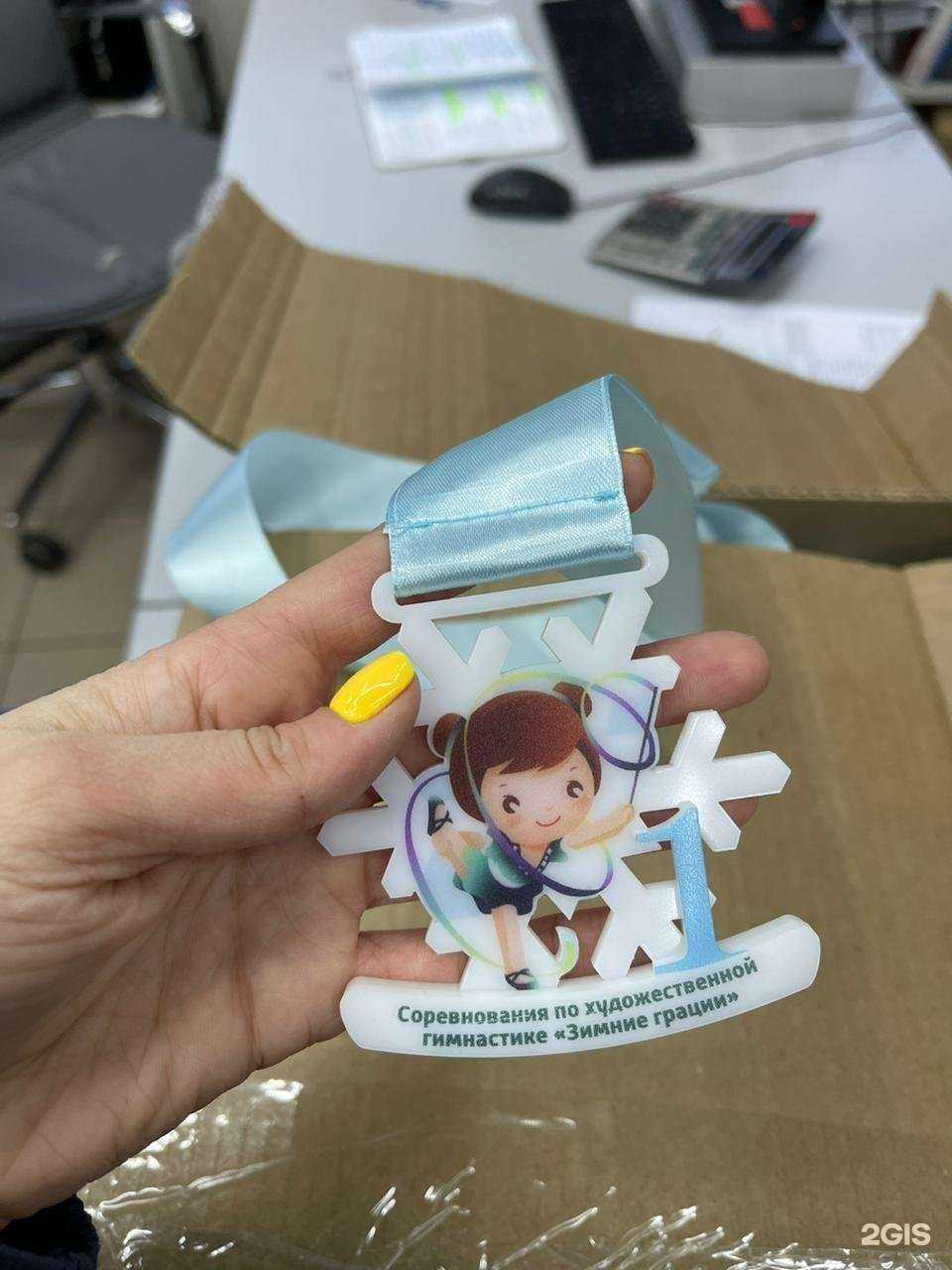 Отзывы на компанию Грация в г. Красноярск c фото