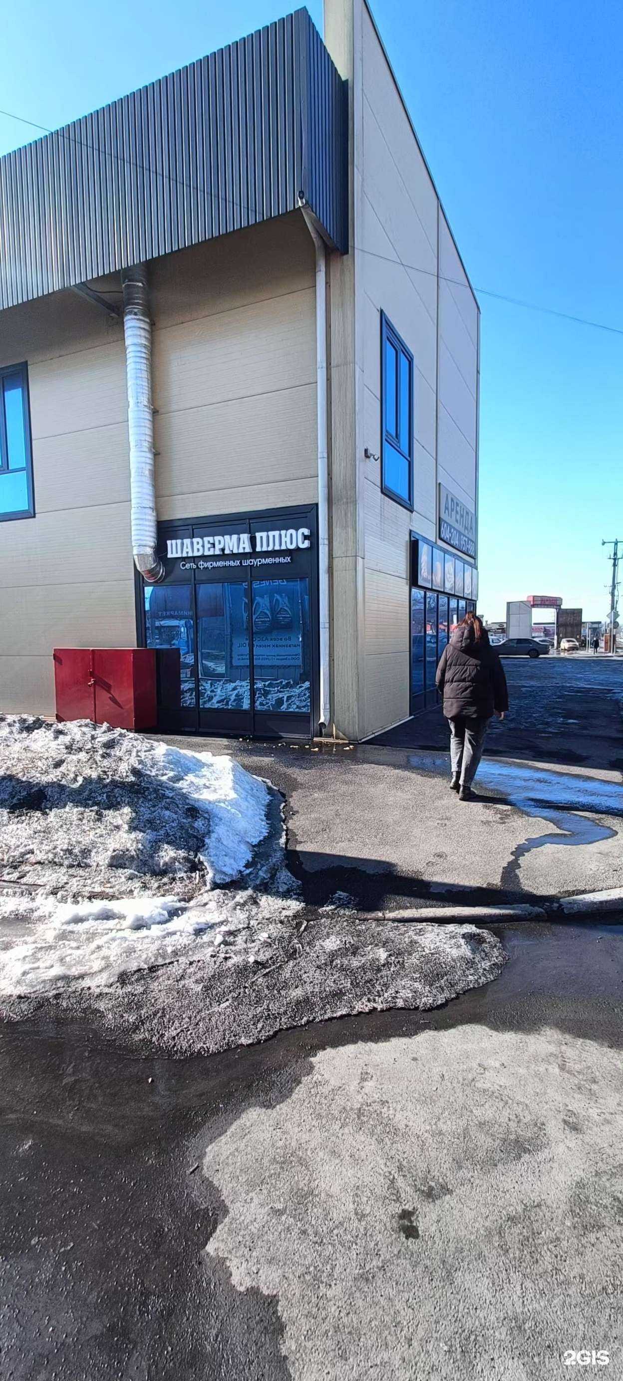 Отзывы на компанию Шаверма Плюс в Иркутске c фото