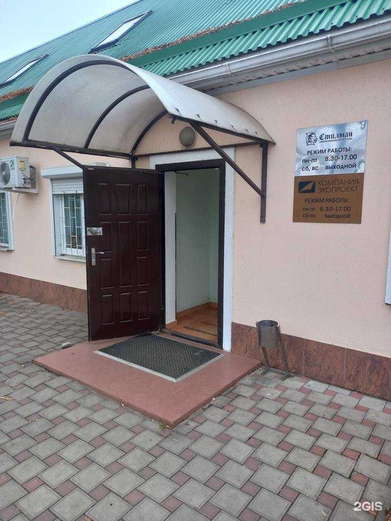 Отзывы на компанию Кавказметалл в г. Краснодар c фото