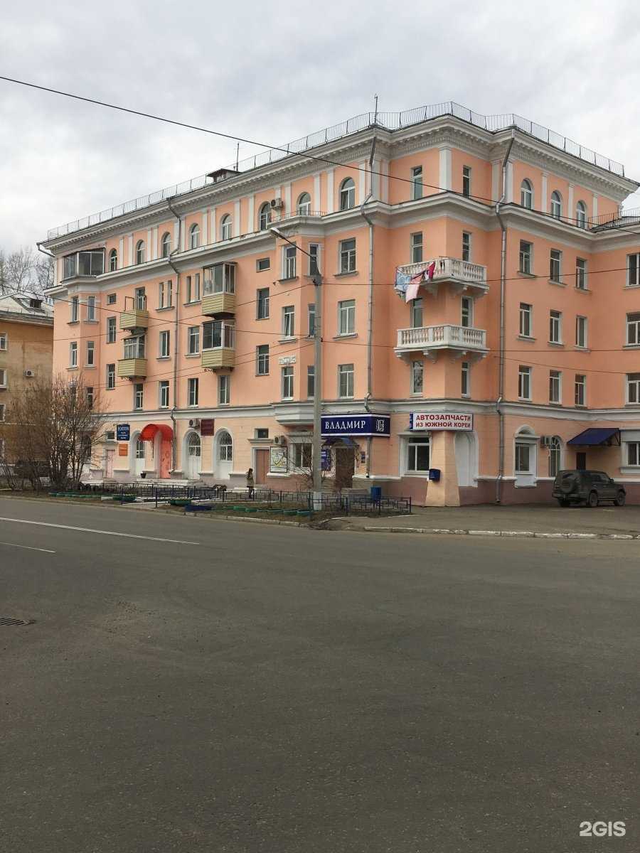 Отзывы на компанию Владмир в Комсомольске-на-Амуре c фото - фотография 2 из 2