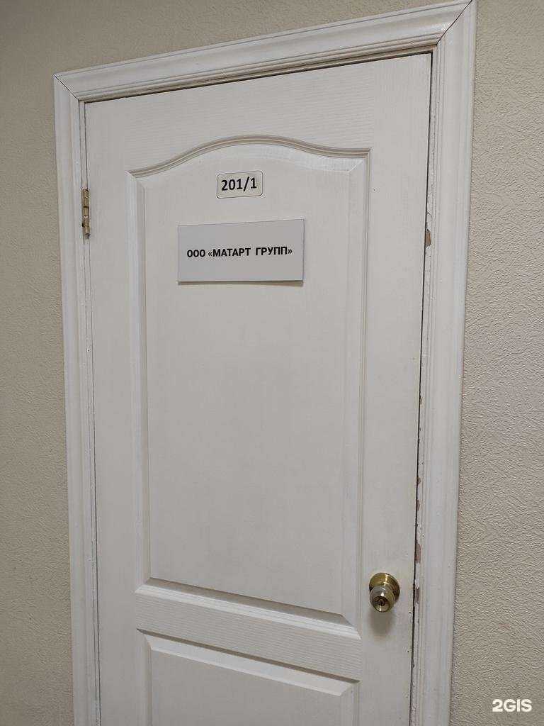 Отзывы на компанию Матарт групп в Владивостоке c фото
