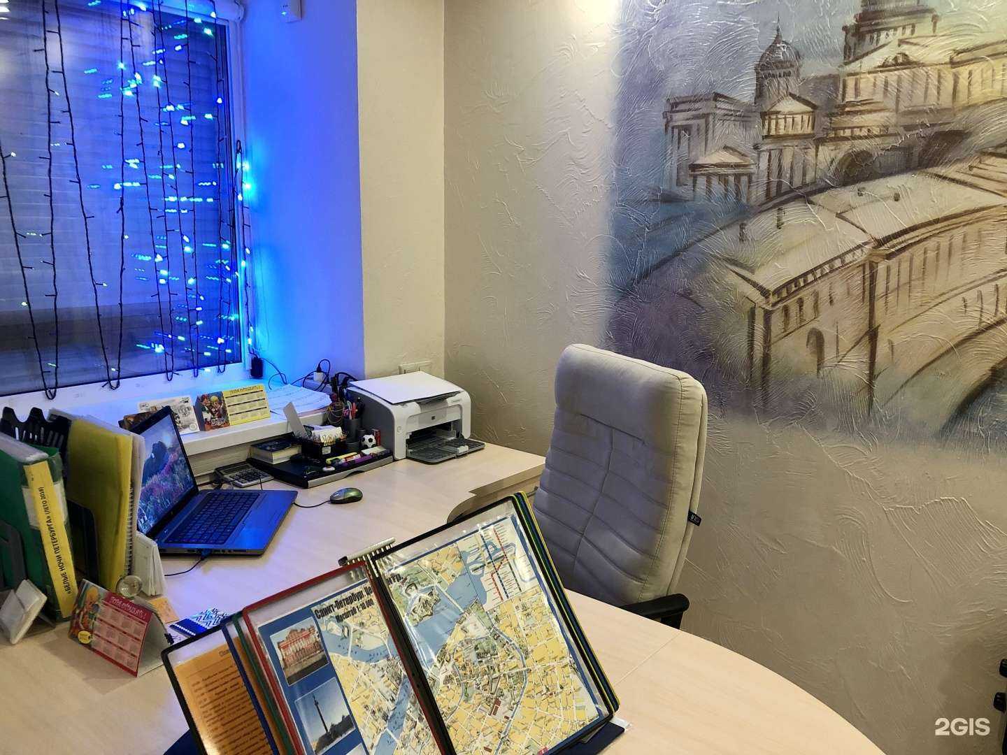 Отзывы на компанию Малыш и Карлсон в г. Каменск-Уральский c фото