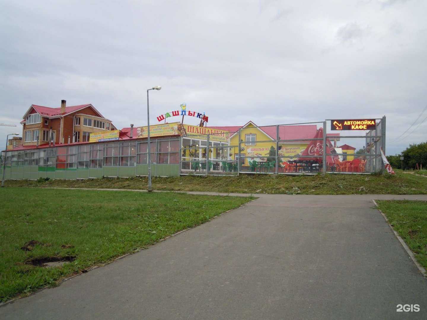 Отзывы на компанию Кафе-шашлычная в Перми c фото - фотография 2 из 2