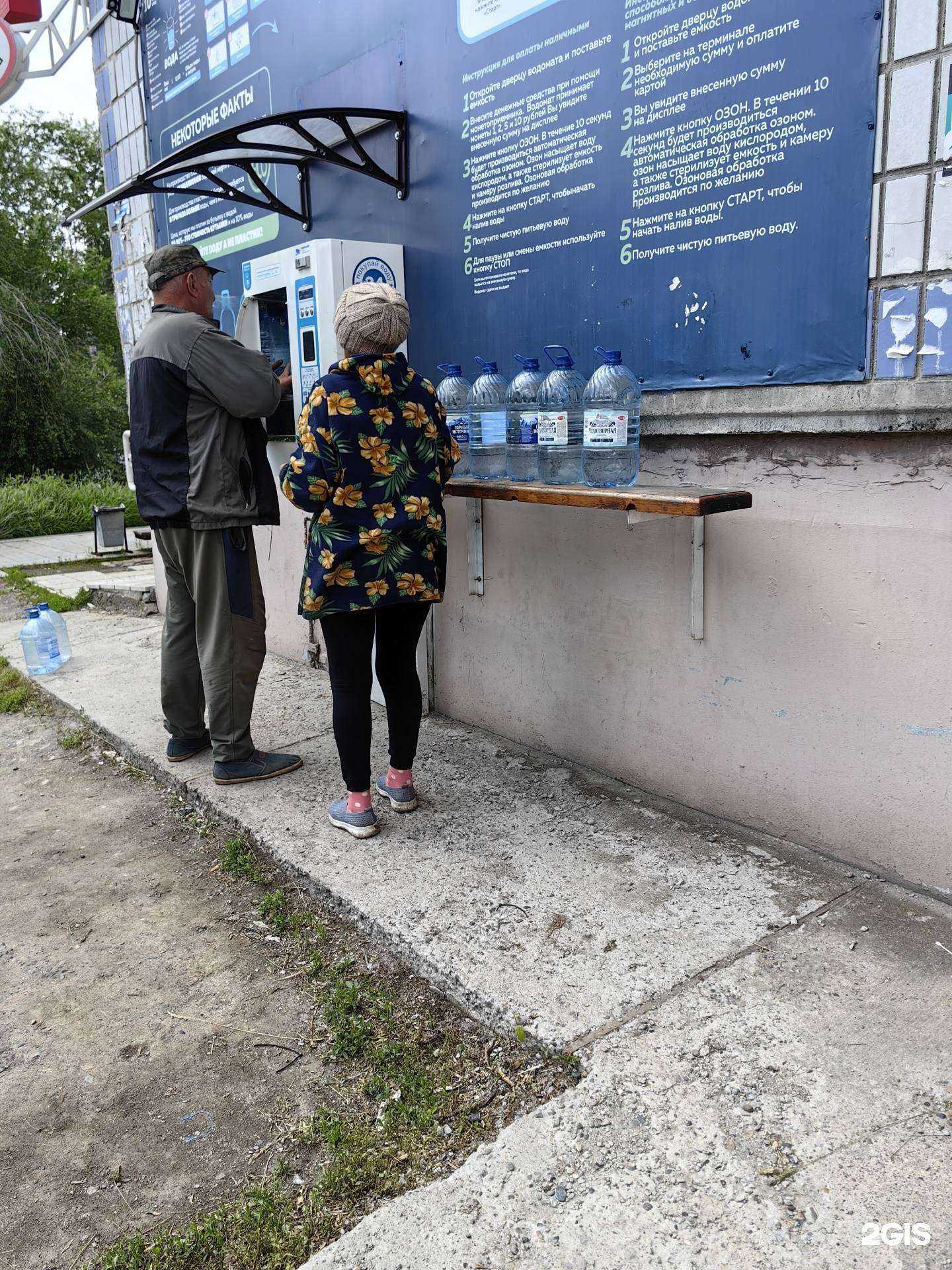 Отзывы на компанию Моя вода в г. Бийск c фото