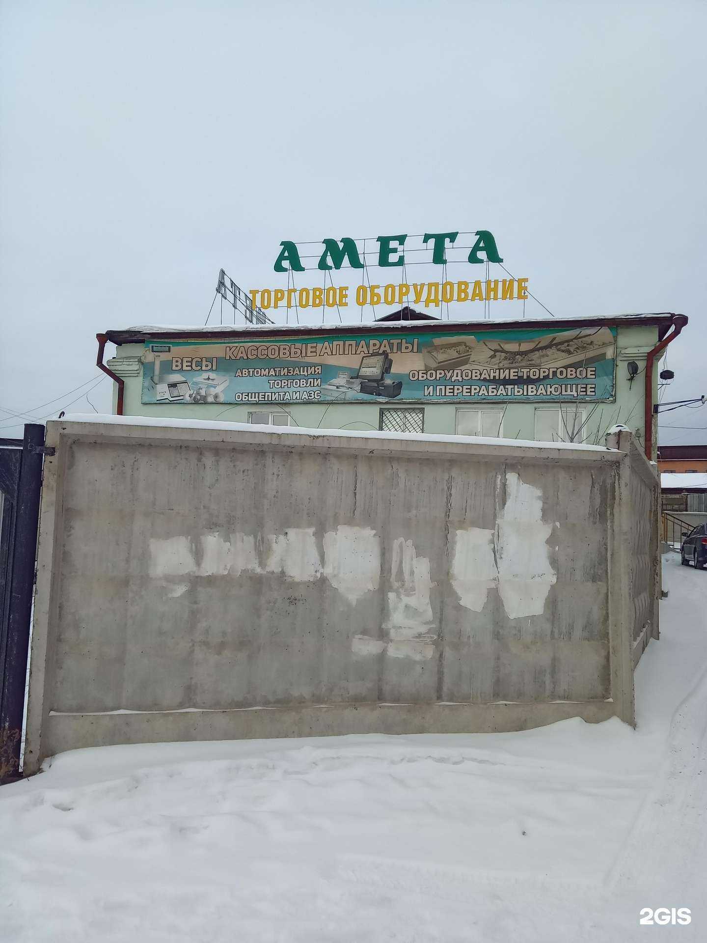 Отзывы на компанию ГЦТО в Улан-Удэ c фото