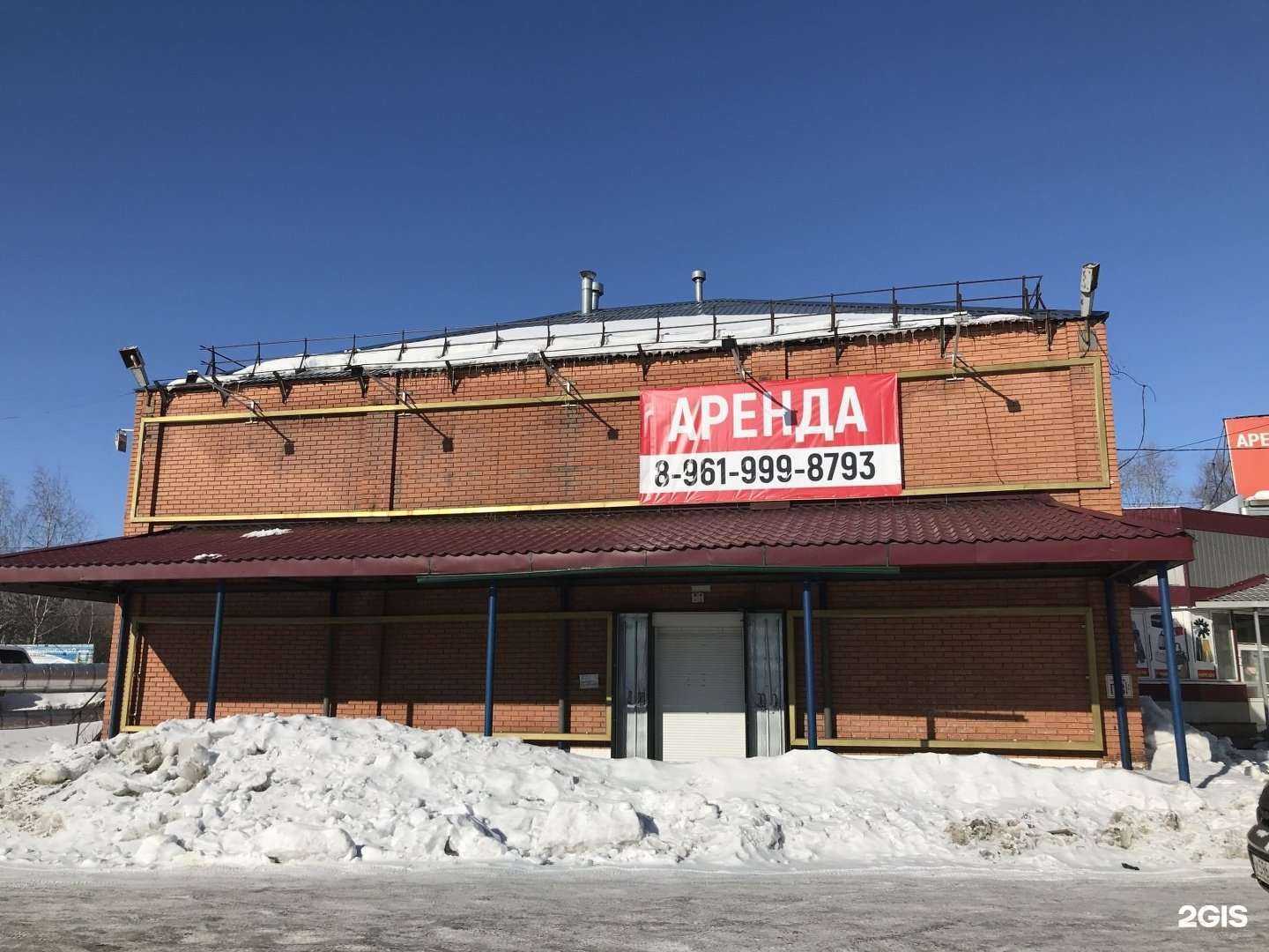 Отзывы на компанию Территория красоты в Бийске c фото - фотография 2 из 2