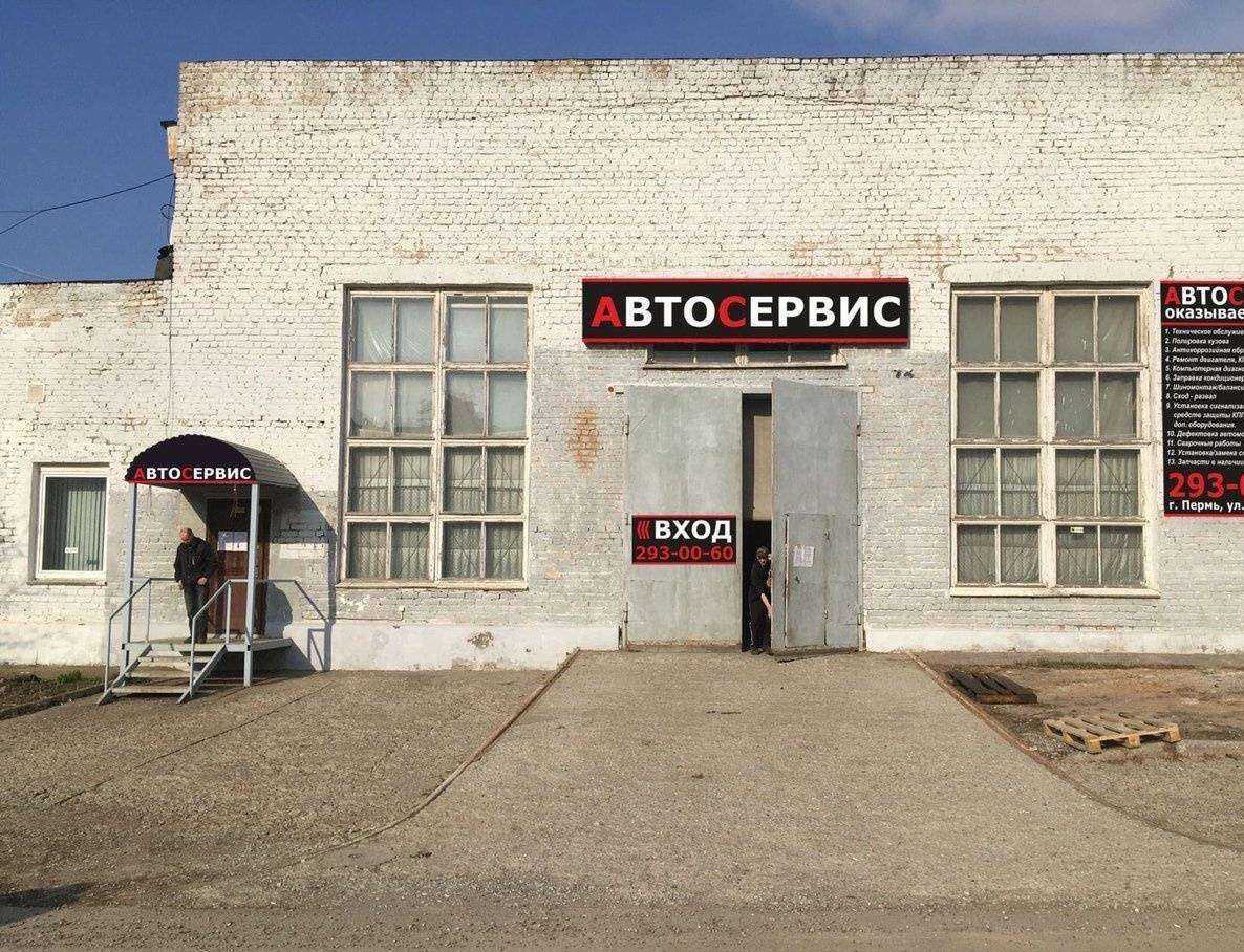 Отзывы на компанию Феличита в Перми c фото - фотография 2 из 2