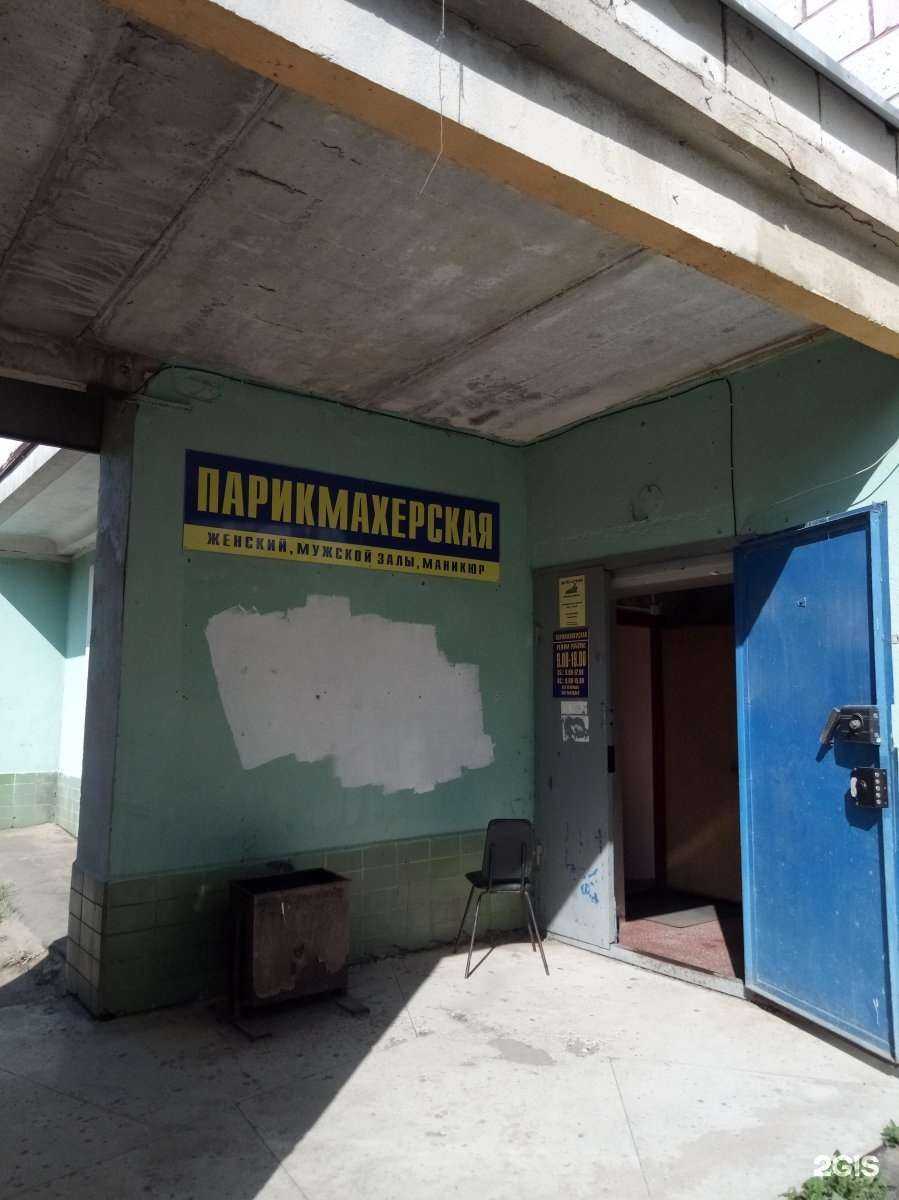 Отзывы на компанию Парикмахерская в Костроме c фото