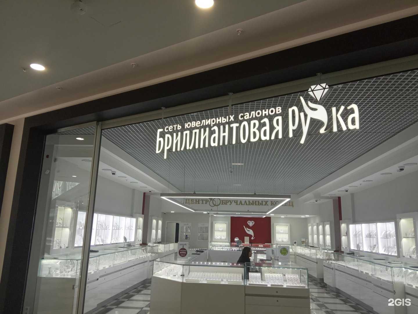 Отзывы на компанию Бриллиантовая ручка в Липецке c фото