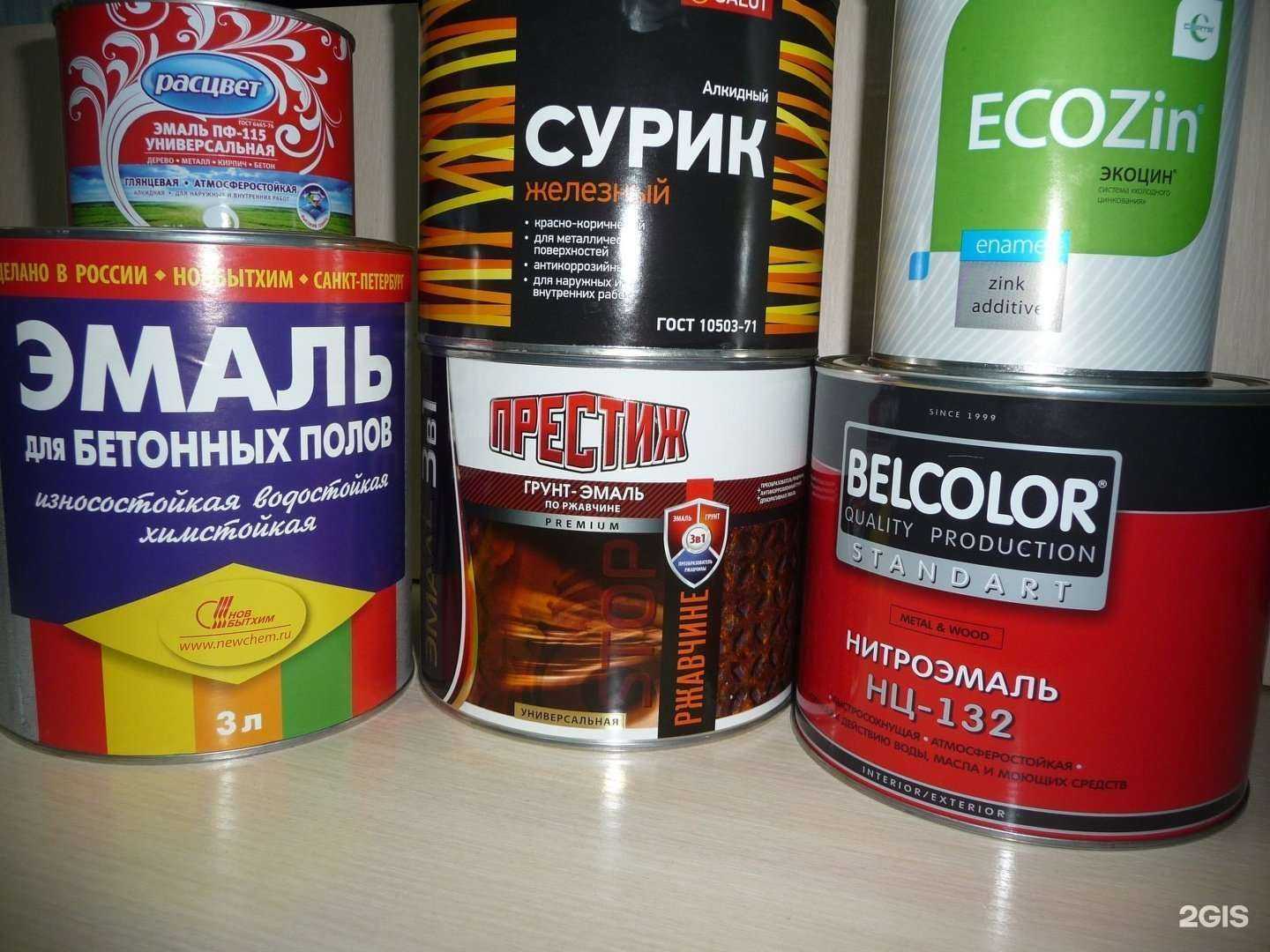 Отзывы на компанию Краски. Лаки. Герметики в г. Самара c фото