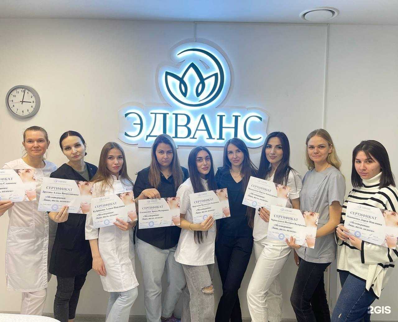 Отзывы на компанию Эдванс в г. Краснодар c фото