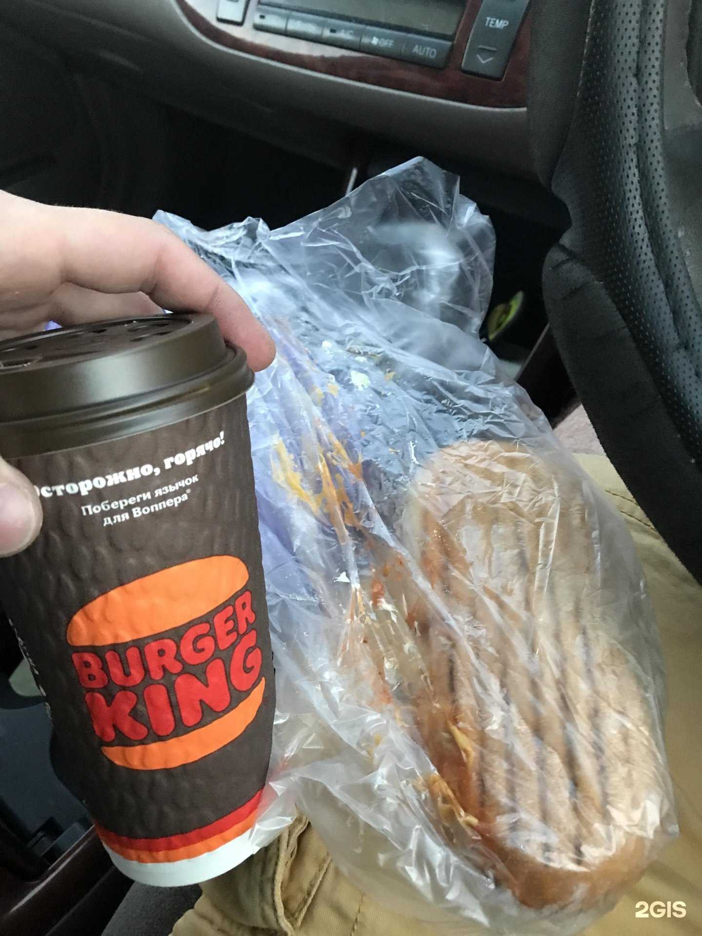 Отзывы на компанию Кафе быстрого питания в г. Новокузнецк c фото