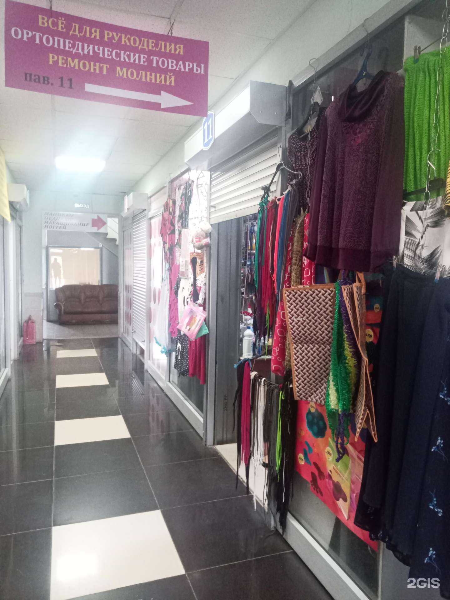 Отзывы на компанию Магазин товаров для рукоделия и ортопедия в Чехове c фото