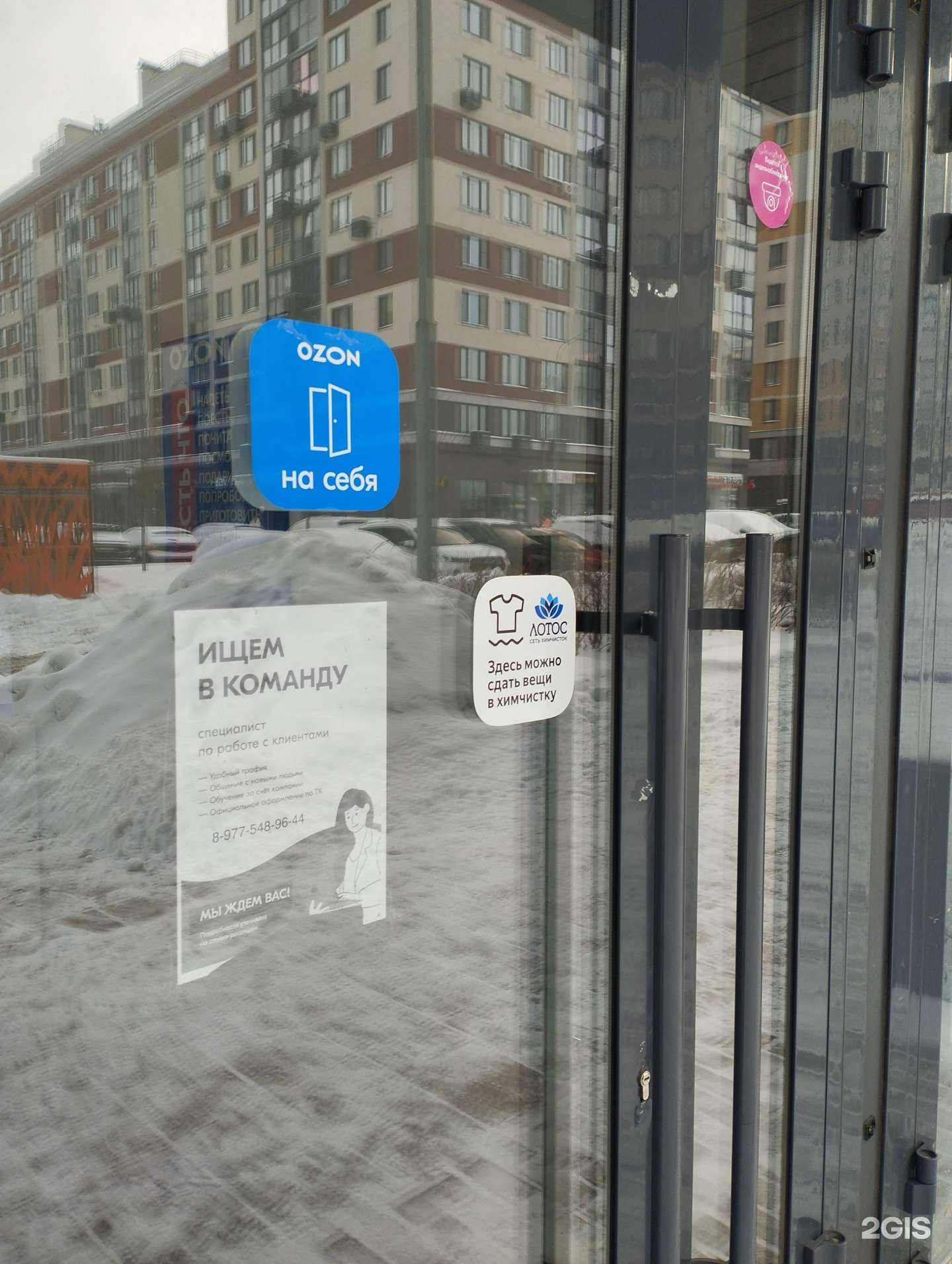 Отзывы на компанию Лотос в г. Коммунарка c фото