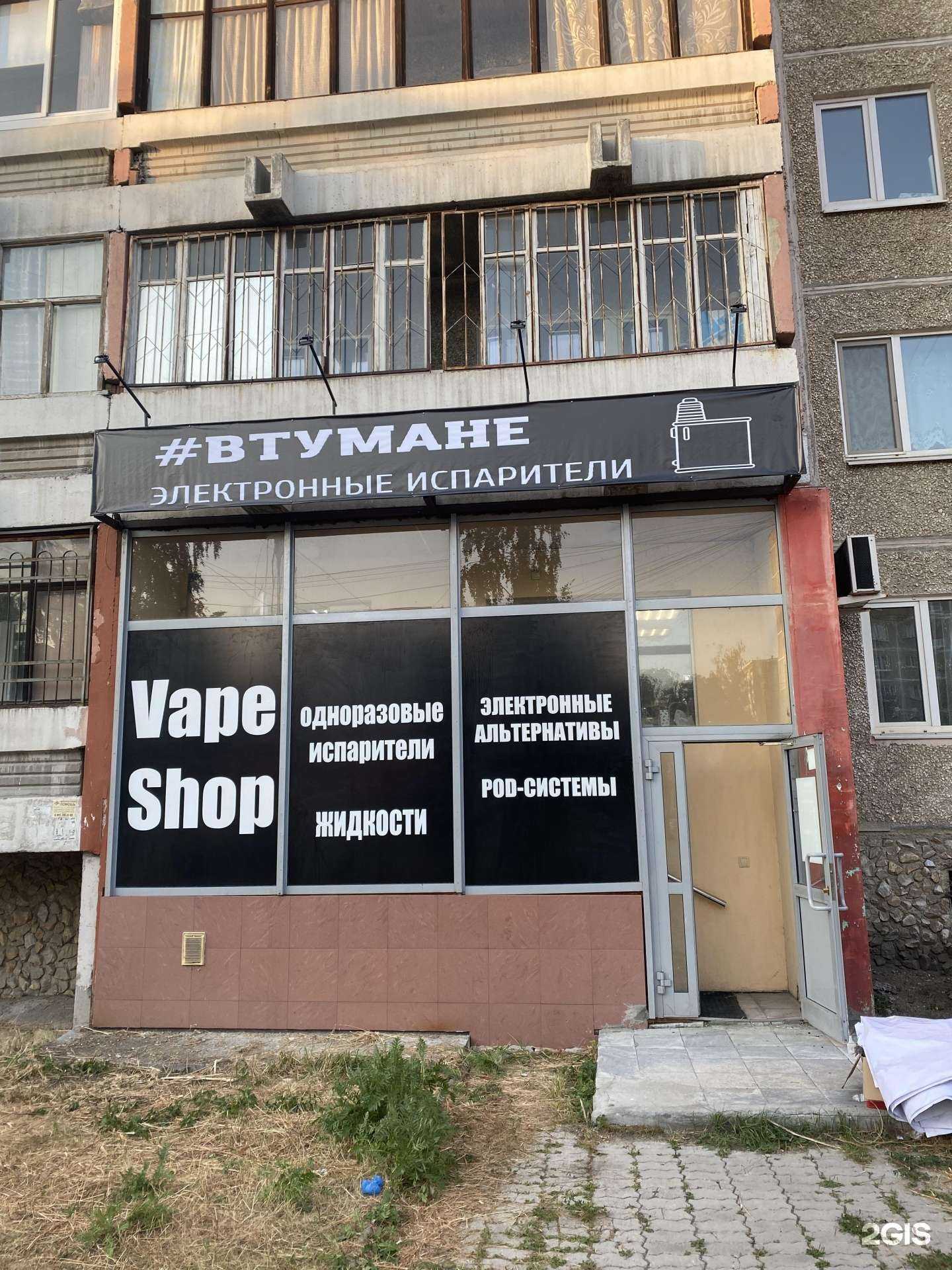 Отзывы на компанию #Втумане в Екатеринбурге c фото