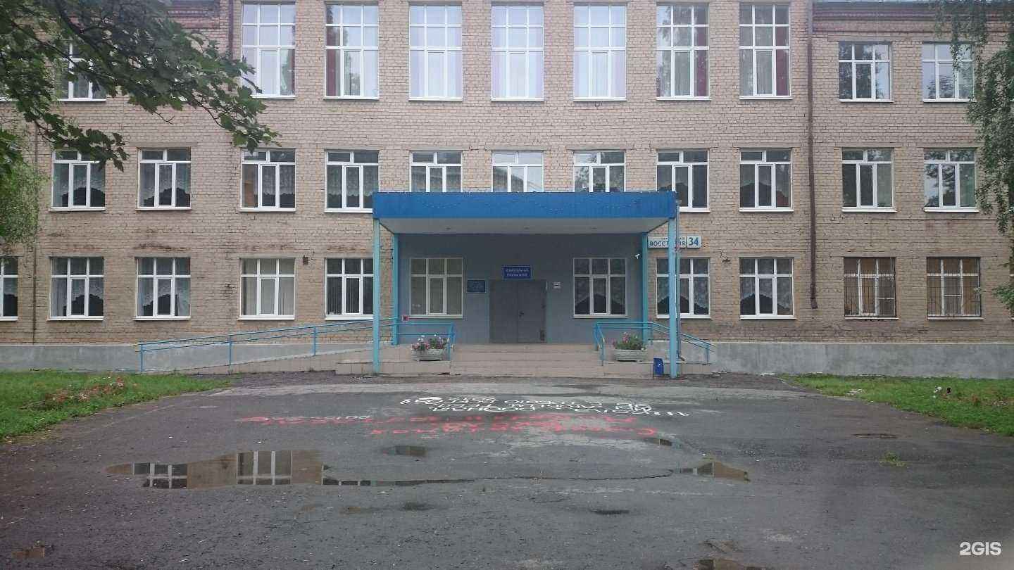 Отзывы на компанию Екатеринбургская школа №9 в г. Екатеринбург c фото