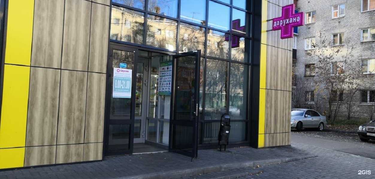 Отзывы на компанию Саулык в г. Казань c фото