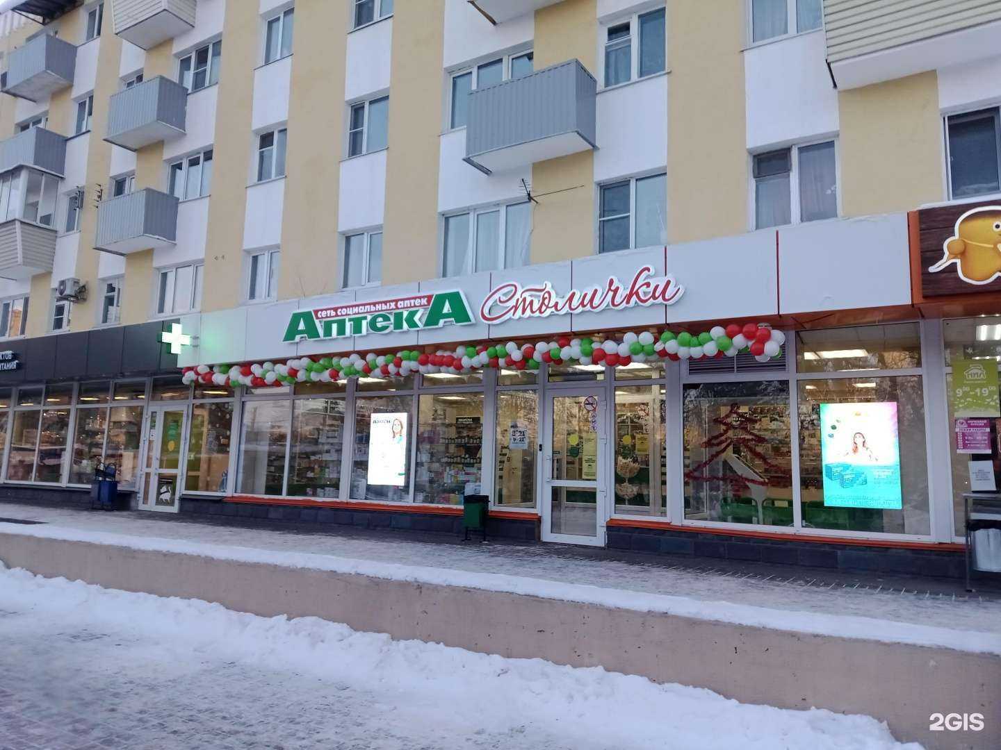 Отзывы на компанию Столички в Калуге c фото