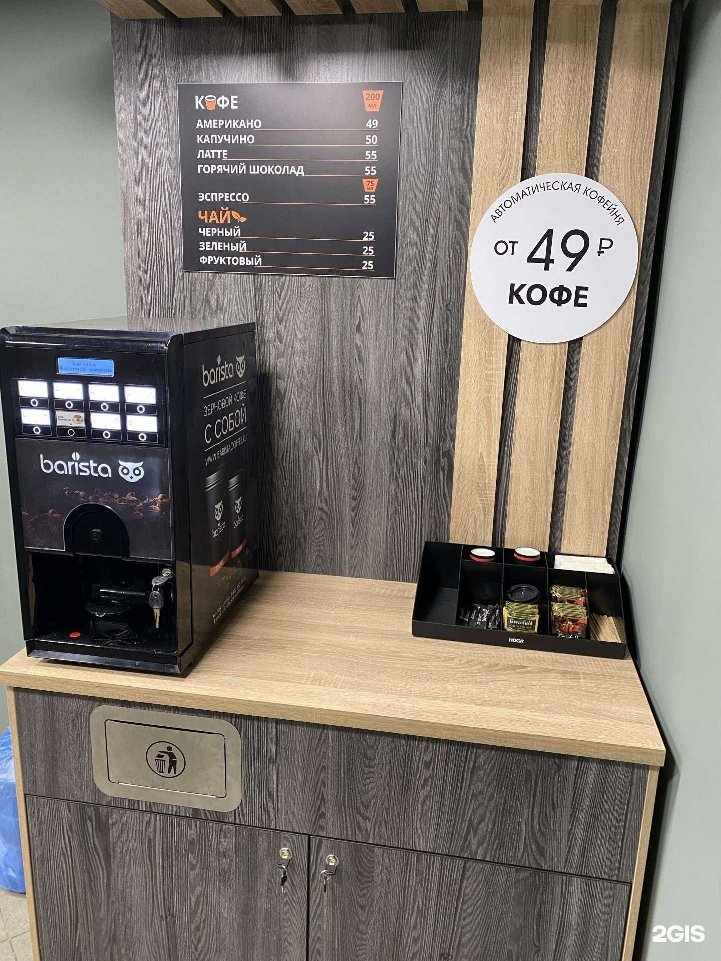 Отзывы на компанию Табачная лавка 66 в г. Саранск c фото