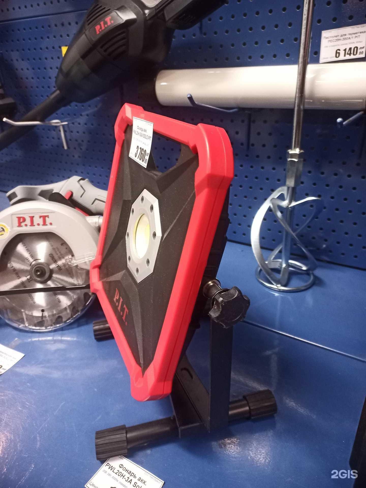 Отзывы на компанию Нея-Сервис в г. Челябинск c фото