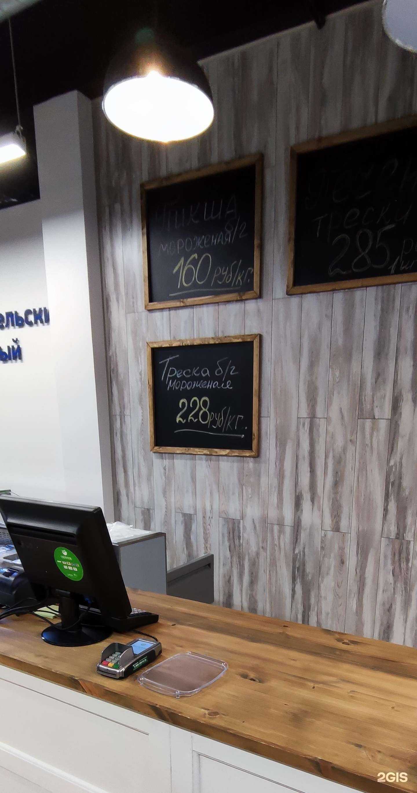 Отзывы на компанию Архангельский траловый флот в г. Архангельск c фото