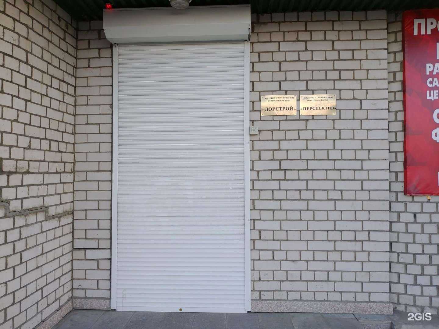 Отзывы на компанию ДорСтрой в Чите c фото