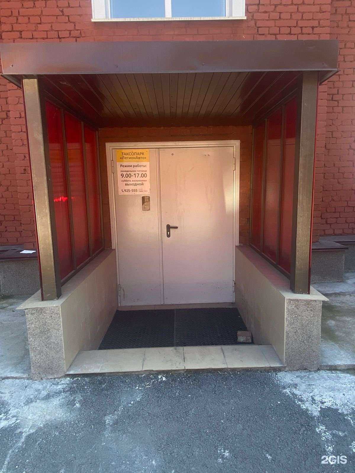 Отзывы на компанию Легионавто в г. Новокузнецк c фото