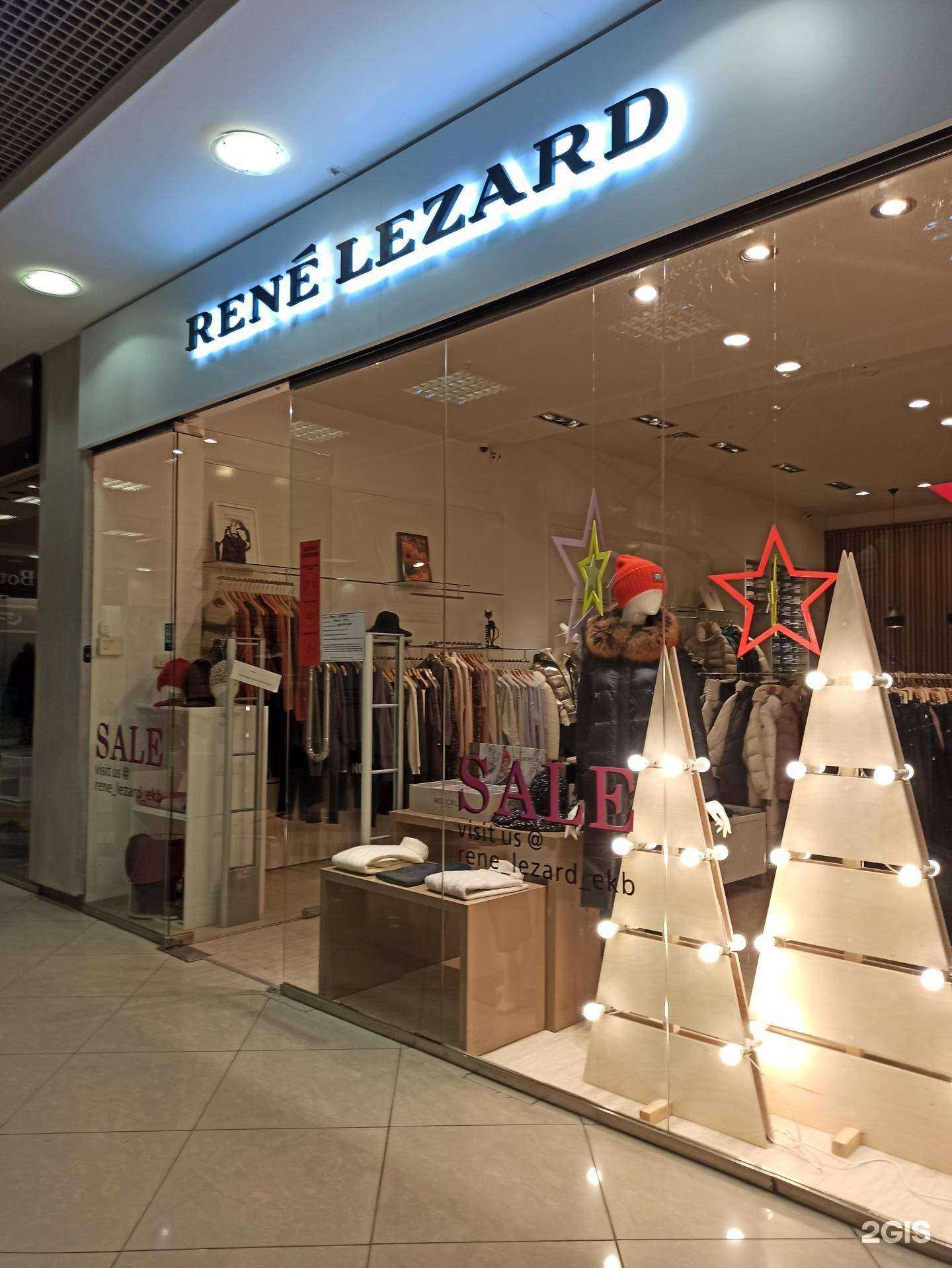 Отзывы на компанию Rene Lezard  в г. Екатеринбург c фото