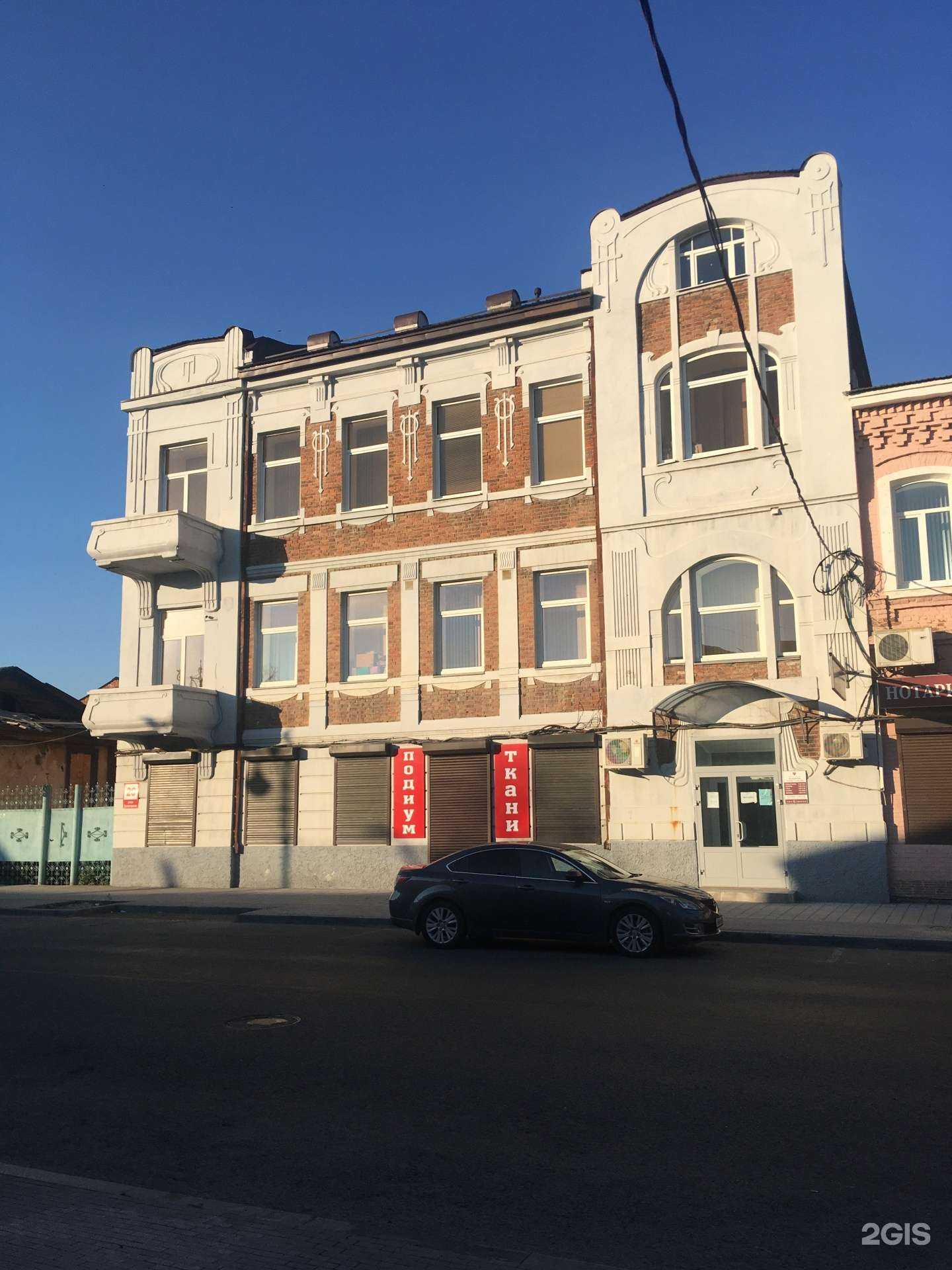 Отзывы на компанию Ависта в Оренбурге c фото - фотография 2 из 2